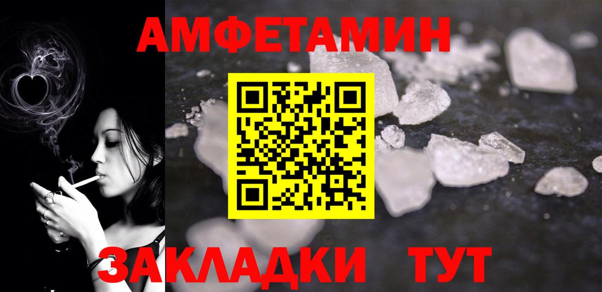 АМФ 98% Пугачёв