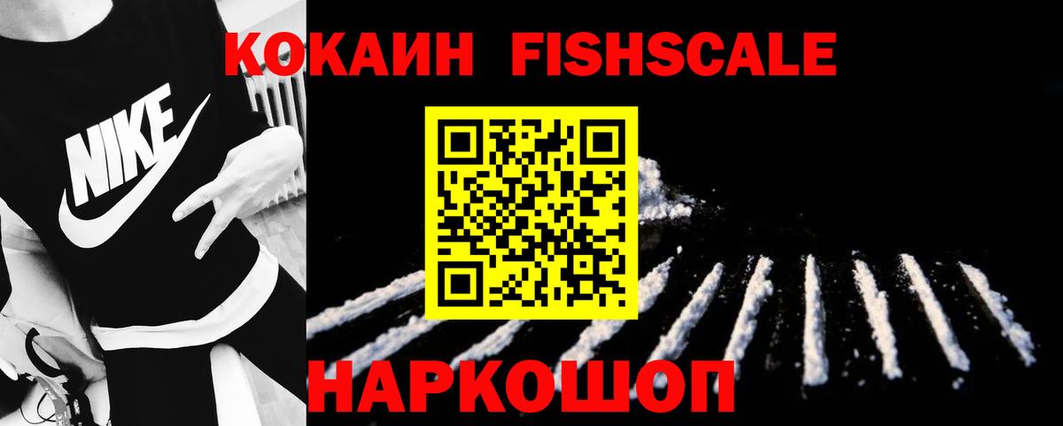 COCAIN Перу Пугачёв