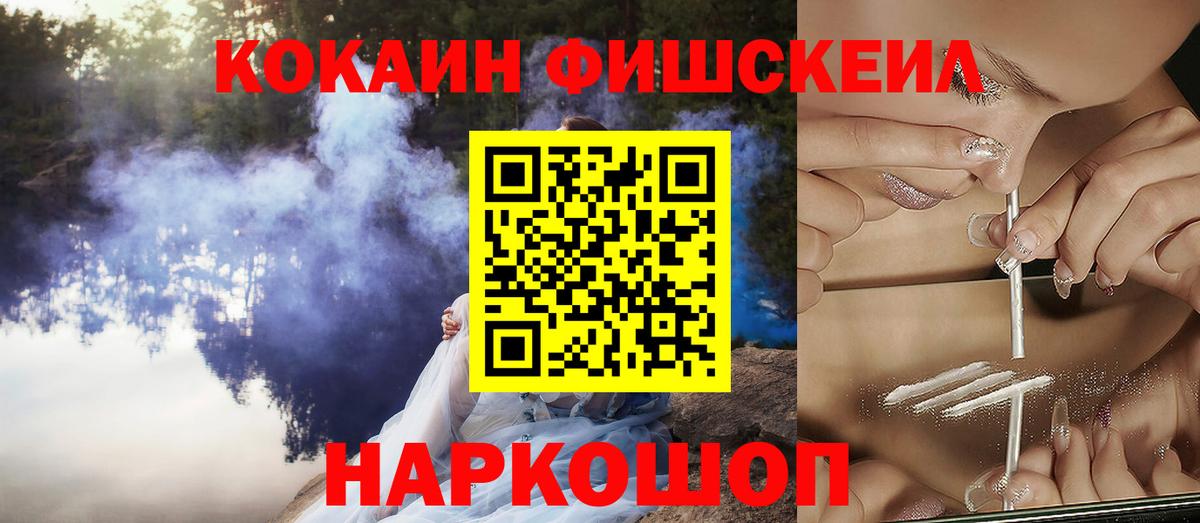 Пугачёв  Кокаин 99%  КОКАИН Боливия  Вход с VPN 