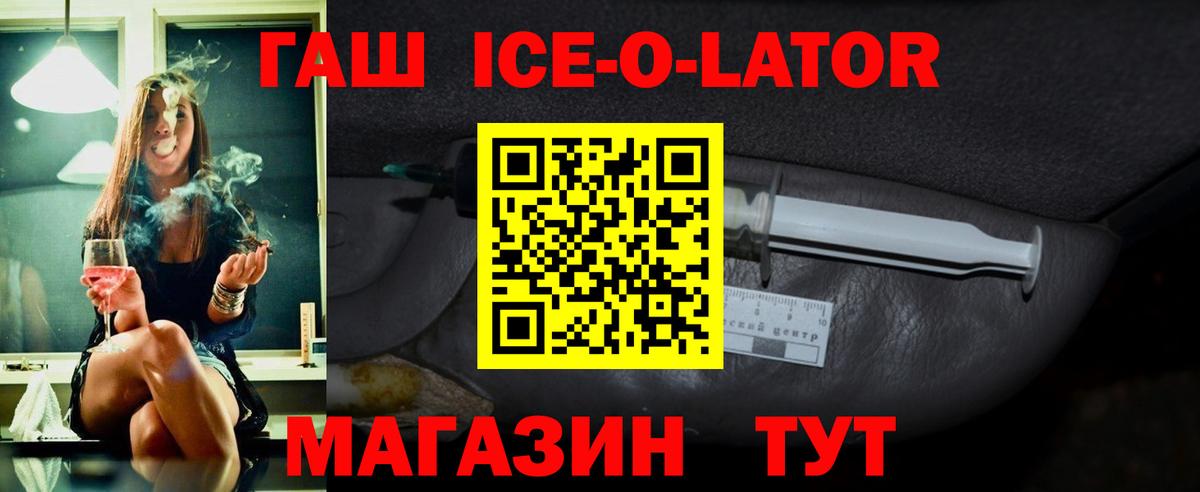 ГАШИШ хэш Пугачёв