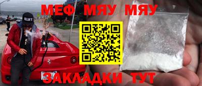 индика Мариинск