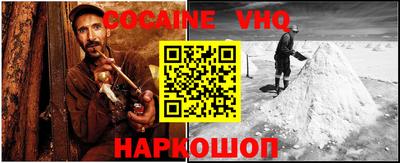 индика Мариинск