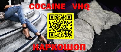 шишки Малоярославец
