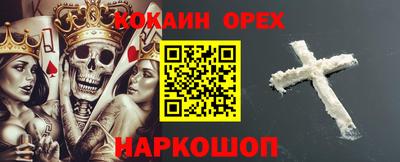 шишки Малоярославец