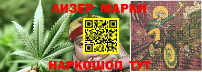 индика Мариинск