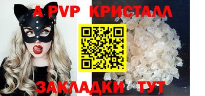 a pvp Малгобек