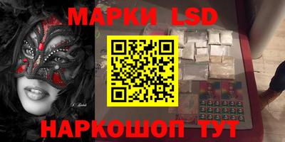 индика Мариинск