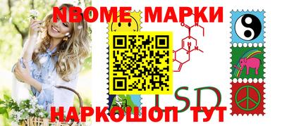индика Мариинск