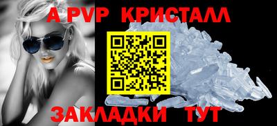индика Мариинск
