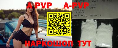 индика Мариинск