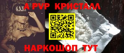 индика Мариинск