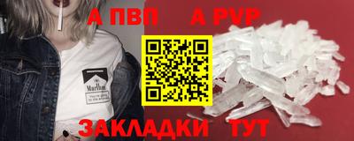 индика Мариинск