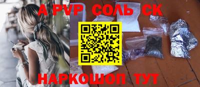 индика Мариинск