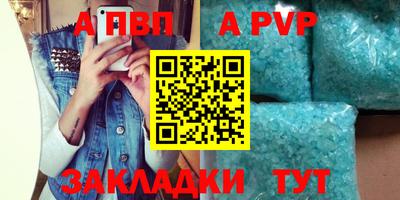 a pvp Малгобек