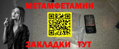шишки Малоярославец