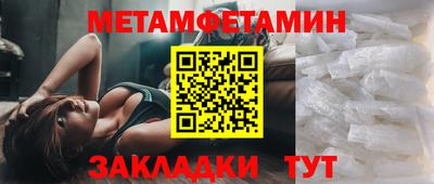 шишки Малоярославец