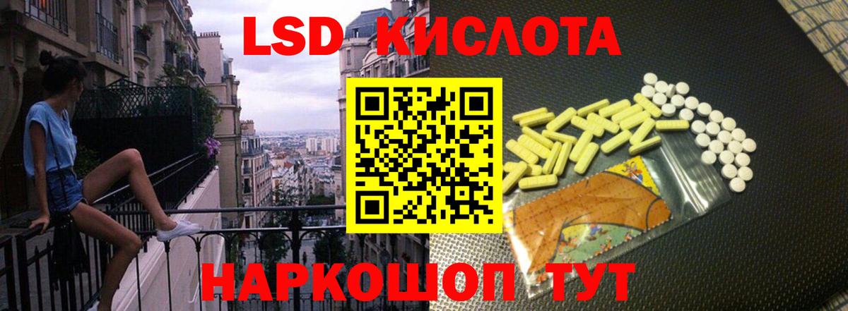 Лсд 25 экстази ecstasy  LSD-25 экстази ecstasy  Пугачёв  Вход с VPN 