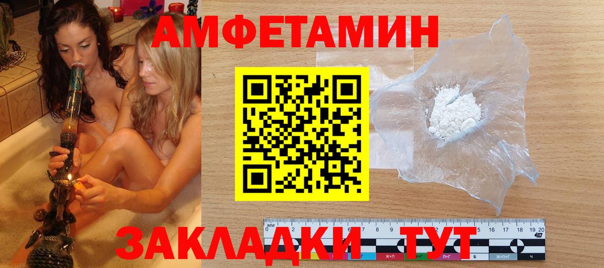 Пугачёв  МЕТАМФЕТАМИН  Вход с VPN  Первитин мет 