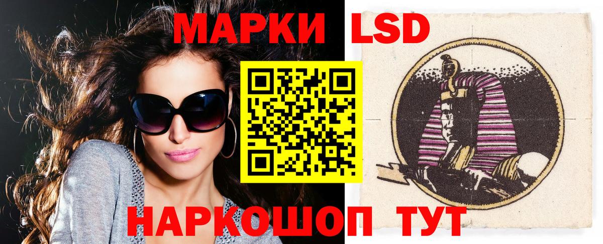 Марки NBOMe 1,8мг  Вход с VPN  Марки N-bome  Пугачёв 