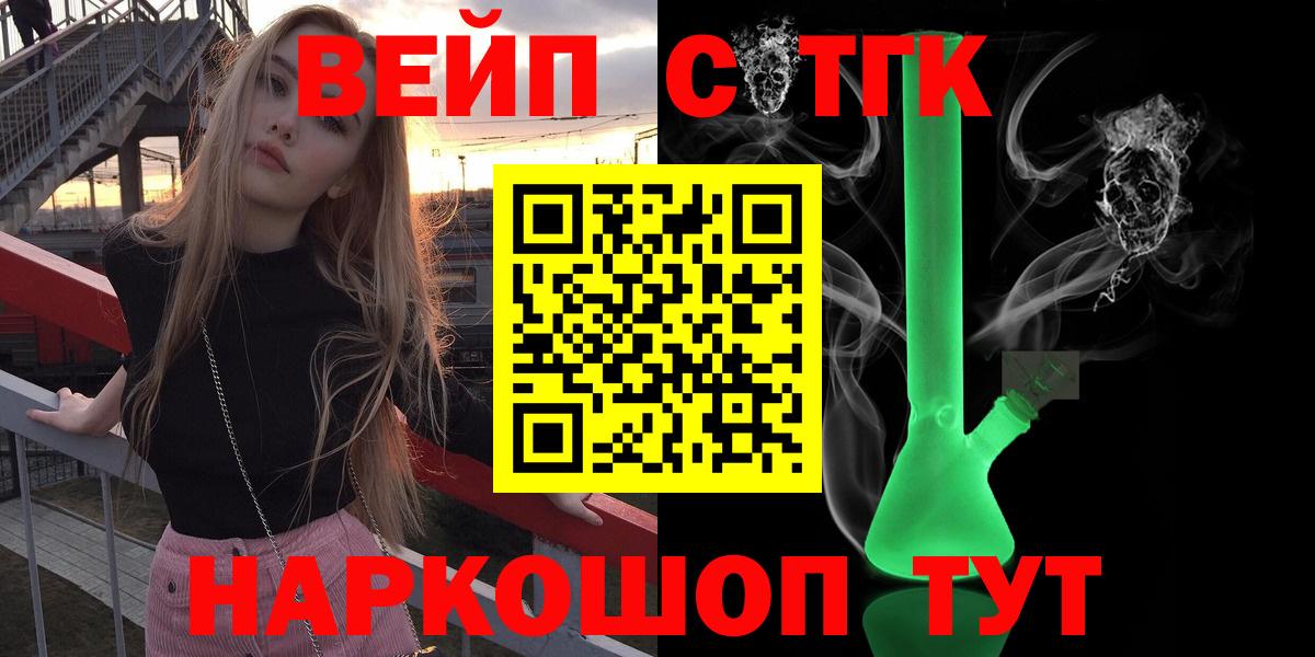 ТГК Пугачёв