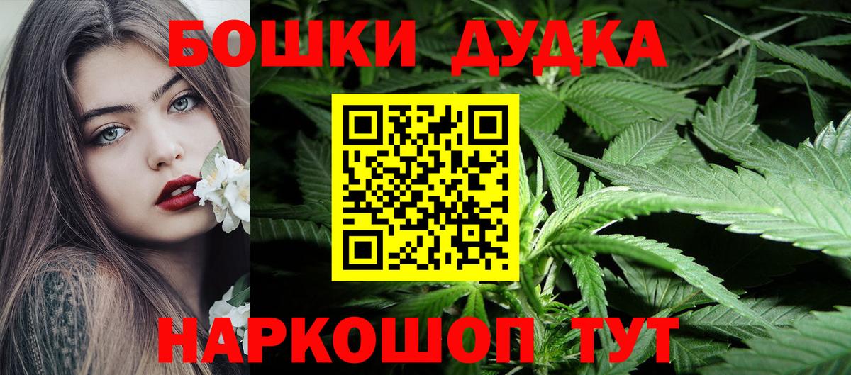 Cocaine  Экстази  NBOMe  Пугачёв  Каннабис  Вход с VPN  МАРИХУАНА  МЕФ кристаллы 